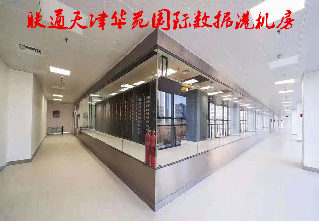 南开服务器托管价格